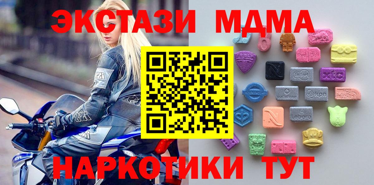 Экстази Дубай Прокопьевск