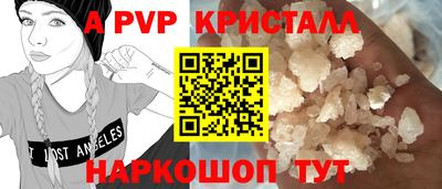 меф VHQ Бугуруслан