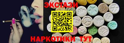 кокаин VHQ Будённовск