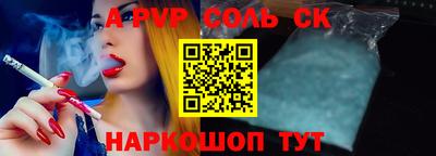 кокаин VHQ Будённовск