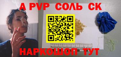 меф VHQ Бугуруслан