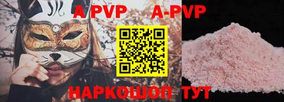 меф VHQ Бугуруслан