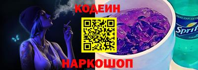 кокаин VHQ Будённовск
