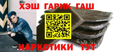 кокаин VHQ Будённовск