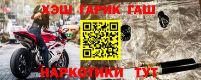 меф VHQ Бугуруслан
