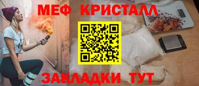 экстази Бузулук