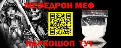 кокаин VHQ Будённовск