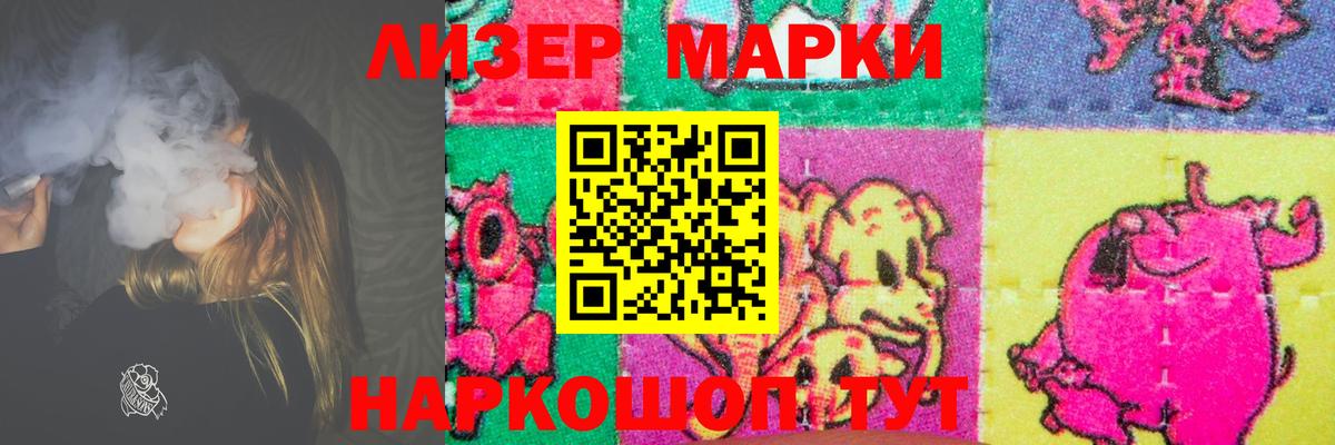 ЛСД экстази  LSD-25 экстази кислота  Вход с VPN  Прокопьевск  Лсд 25 экстази кислота 