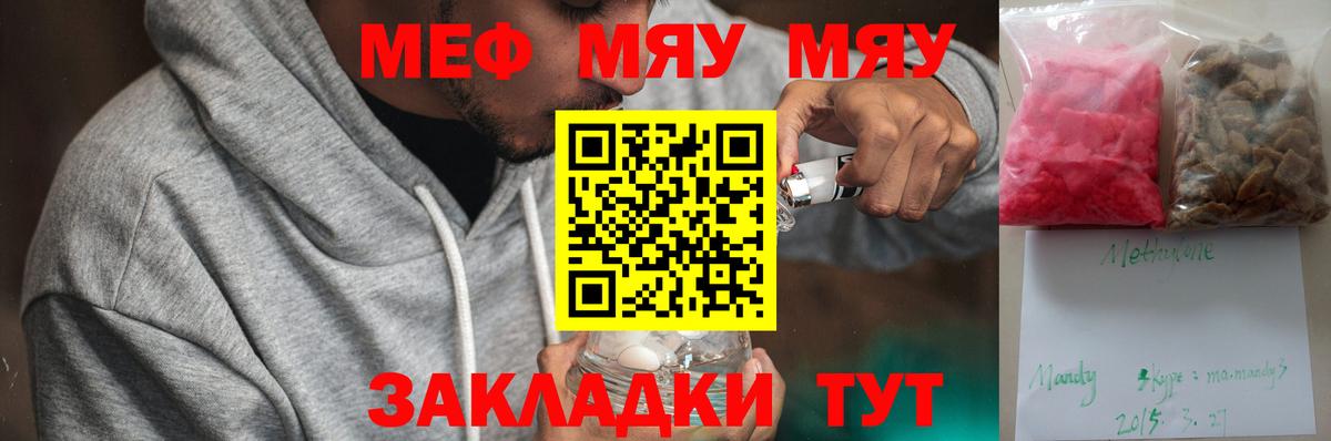 Меф  Прокопьевск