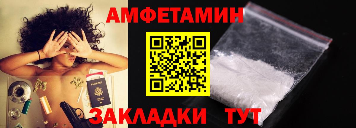 Метамфетамин кристалл Прокопьевск
