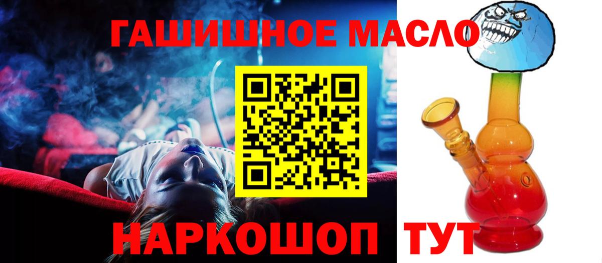 Дистиллят ТГК Wax Прокопьевск