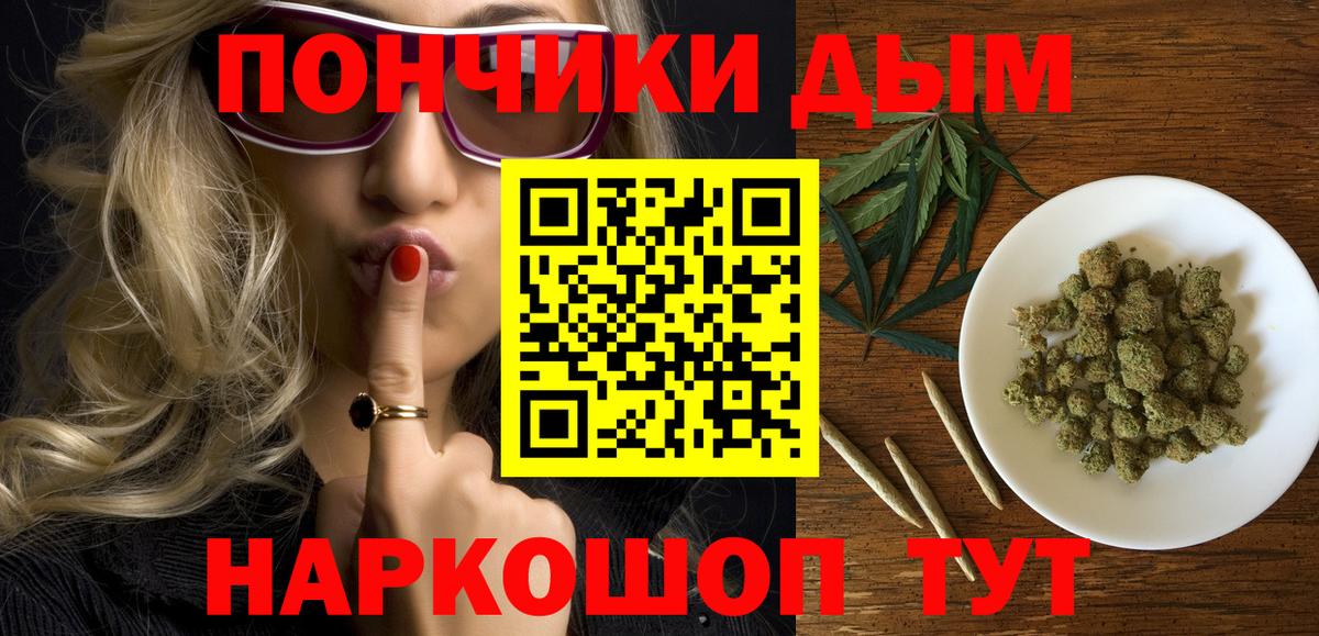 Конопля ГИДРОПОН  Вход с VPN  Прокопьевск  Марихуана планчик  Шишки марихуана ГИДРОПОН 
